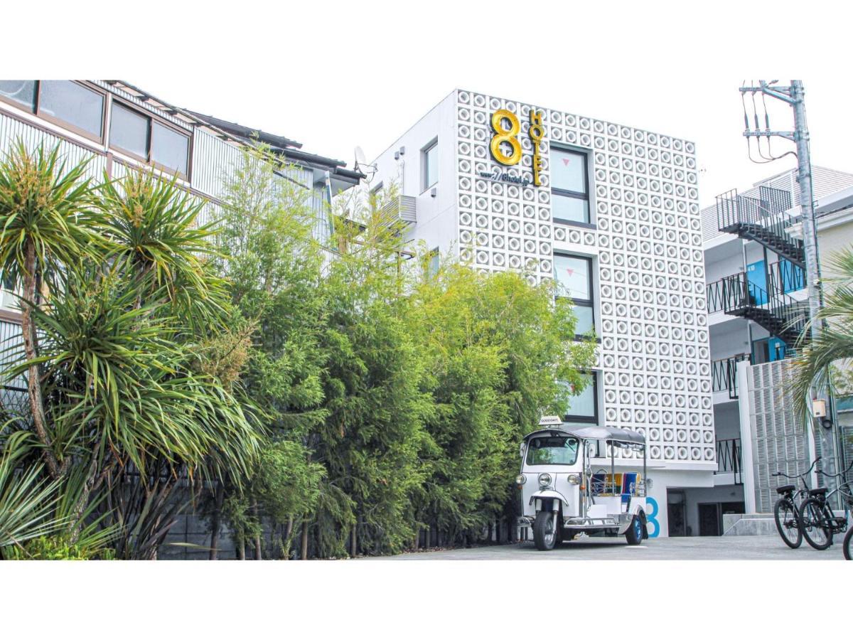 8Hotel Chigasaki - Vacation Stay 87528V Bagian luar foto