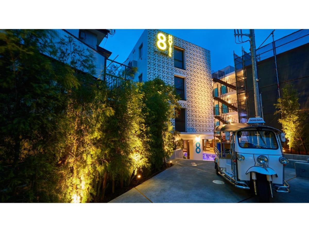 8Hotel Chigasaki - Vacation Stay 87528V Bagian luar foto